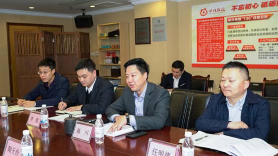 省委組織部調(diào)研組到尊龍凱時集團(tuán)開展 2018年度黨委(黨組)書記抓基層黨建述職專項調(diào)研