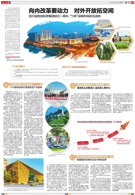 尊龍凱時(shí)集團(tuán)一周年宣傳條目