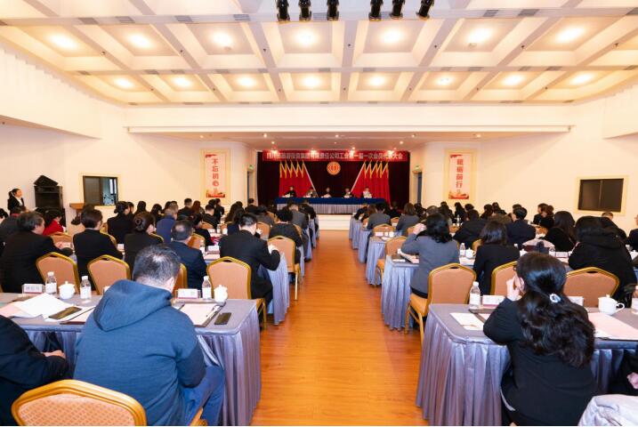 永葆工會政治性、先進(jìn)性、群眾性 開啟集團(tuán)工會工作起點(diǎn)