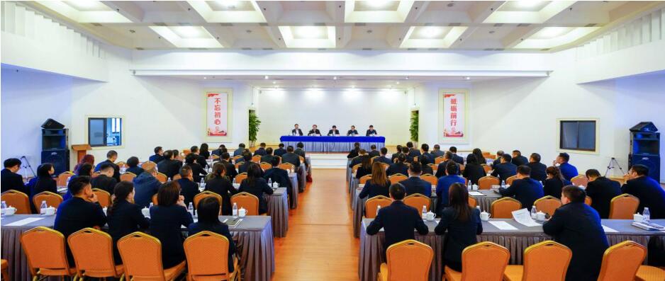 尊龍凱時(shí)集團(tuán)召開干部大會(huì)：宣布總經(jīng)理調(diào)整