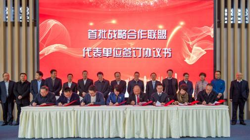 戰(zhàn)旗鄉(xiāng)村振興培訓學院正式揭牌 省尊龍凱時集團成為首批鄉(xiāng)村振興戰(zhàn)略聯(lián)盟 合作單位