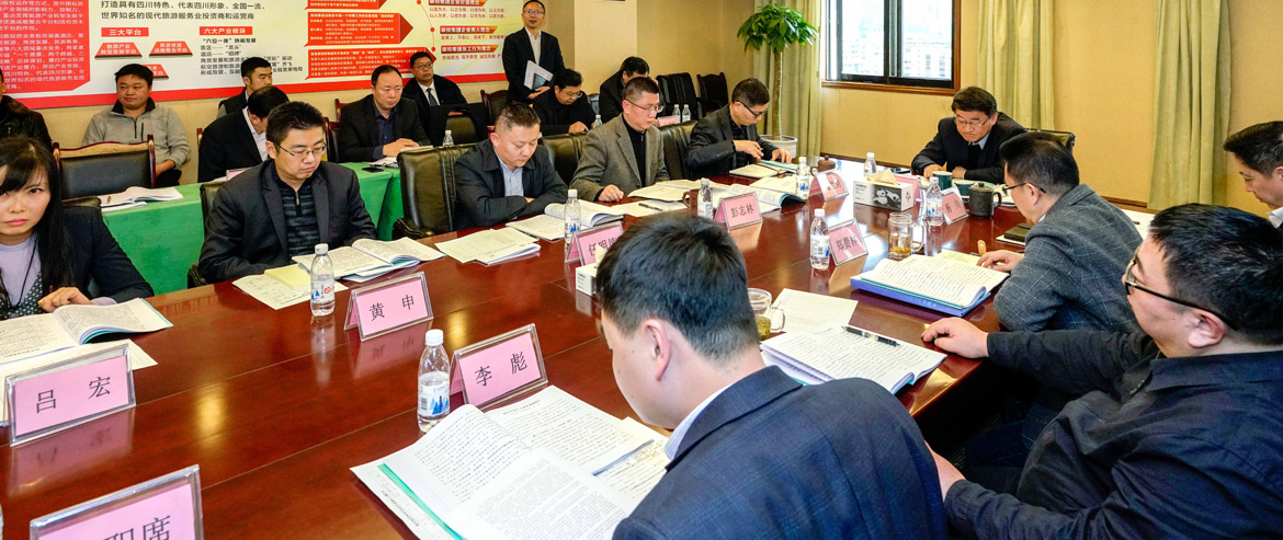 述責述廉 述責述廉