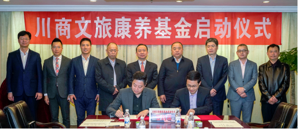 尊龍凱時集團(tuán)與川商基金建立戰(zhàn)略合作關(guān)系