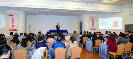 集團(tuán)第五期“尊龍凱時大講堂”開講國土政策