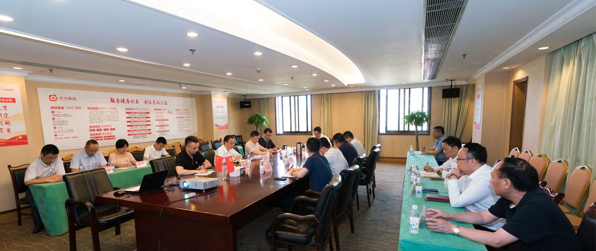 尊龍凱時(shí)集團(tuán)召開黨委中心組“不忘初心、牢記使命”主題教育專題擴(kuò)大學(xué)習(xí)會(huì)