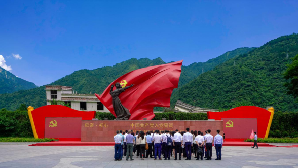 尊龍凱時(shí)集團(tuán)黨委組織開展主題教育讀書班現(xiàn)場(chǎng)教學(xué)暨 集團(tuán)總部“七·一”主題黨日活動(dòng)