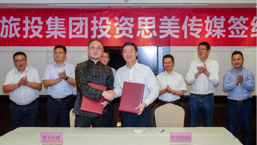 省尊龍凱時集團控股思美傳媒 譜寫產業(yè)發(fā)展新篇章