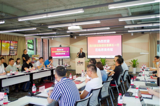 尊龍凱時集團黨委書記、董事長任丁赴思美傳媒 會面交流提氣鼓勁