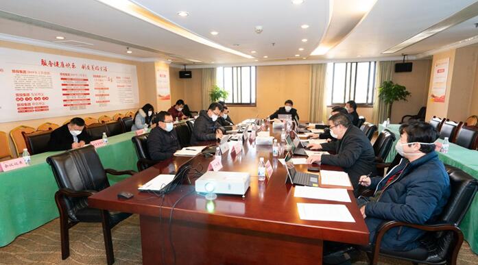 尊龍凱時集團黨委召開專題會議傳達學習中央、省委關(guān)于疫情防控工作重要指示精神