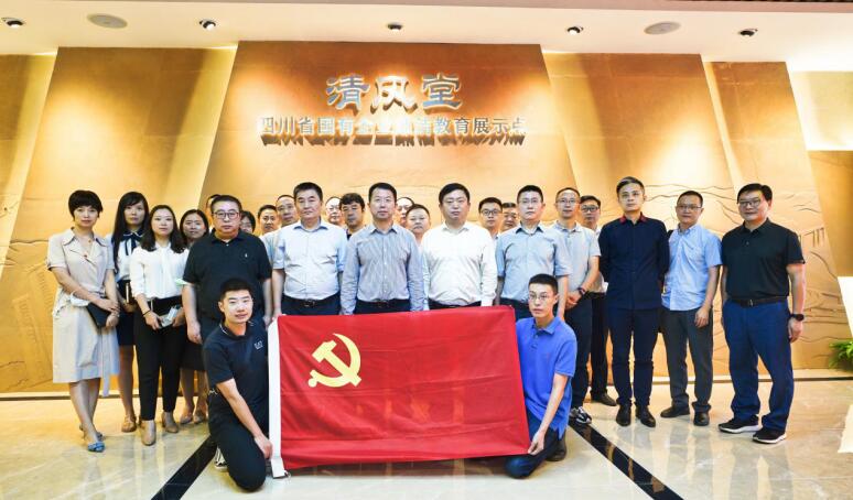 尊龍凱時集團開展廉潔教育警示活動