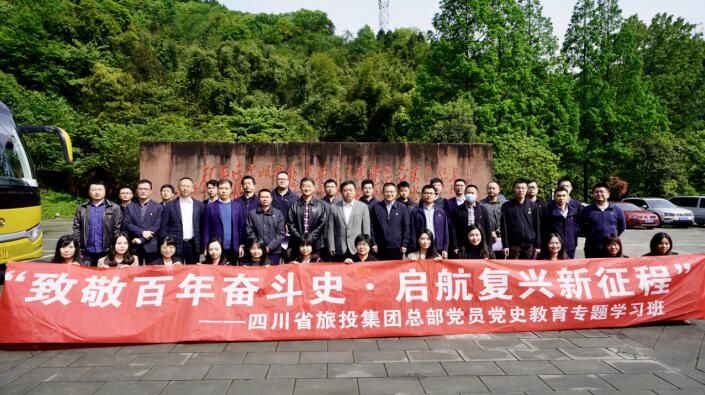 在學(xué)思行上下功夫 做走在前示范標桿