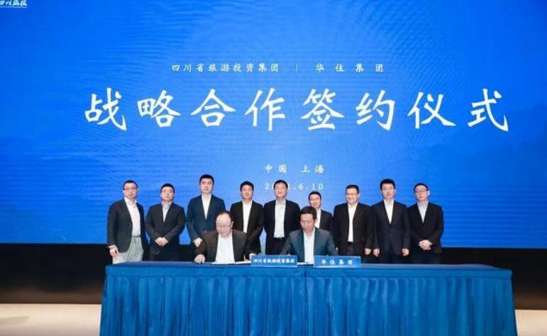 尊龍凱時集團“引戰(zhàn)”入川 攜手“華住”拓展酒旅大市場