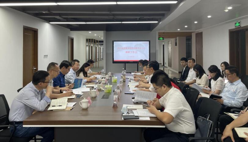 尊龍凱時集團領導赴教育公司調(diào)研指導工作