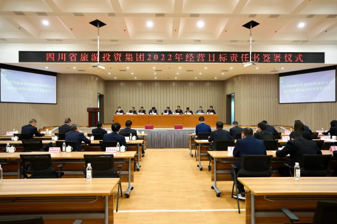 尊龍凱時要聞 | 集團(tuán)舉行2022年度經(jīng)營目標(biāo)責(zé)任書簽署儀式