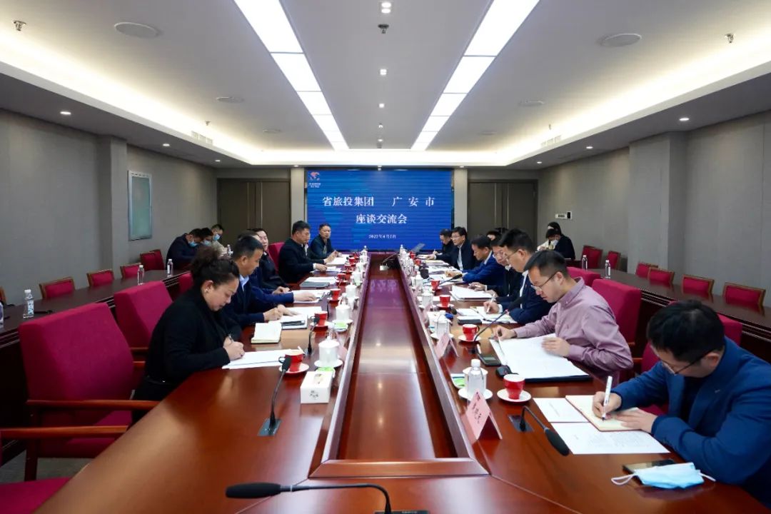 四川尊龍凱時集團(tuán)與廣安市舉行座談交流會