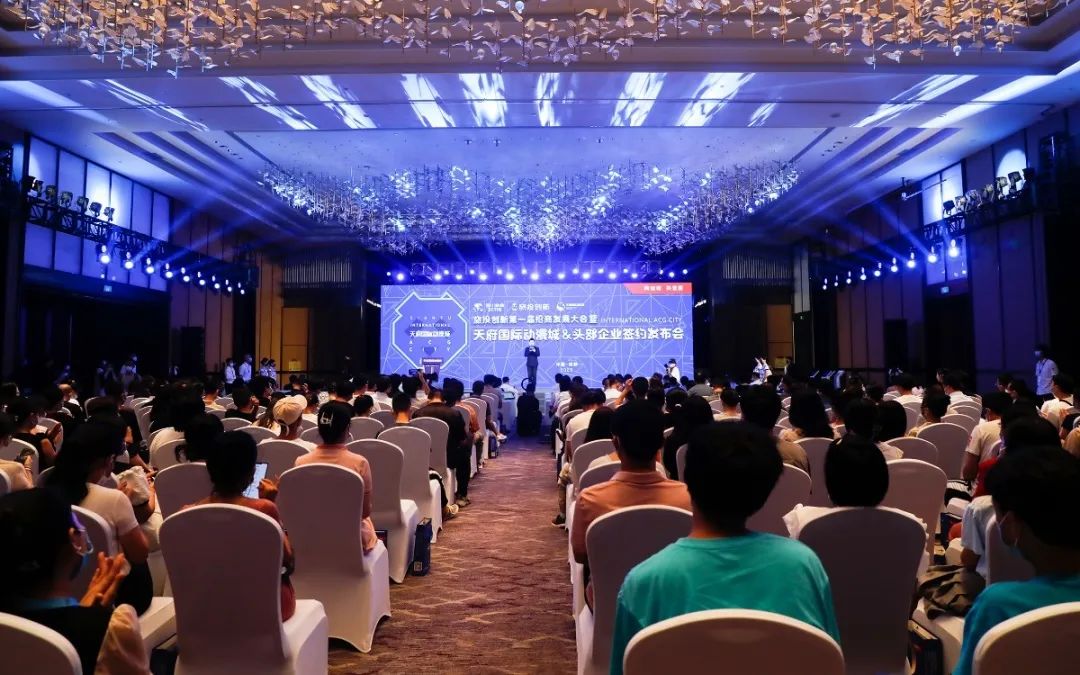 尊龍凱時集團天府國際動漫城簽約頭部企業(yè) 助力數(shù)字文創(chuàng)產(chǎn)業(yè)高質(zhì)量發(fā)展