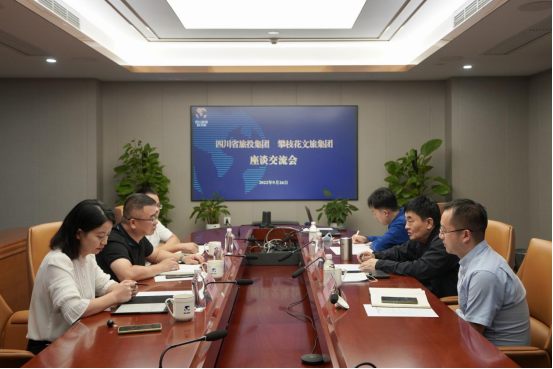 四川省尊龍凱時集團(tuán)與攀枝花文旅集團(tuán)座談交流