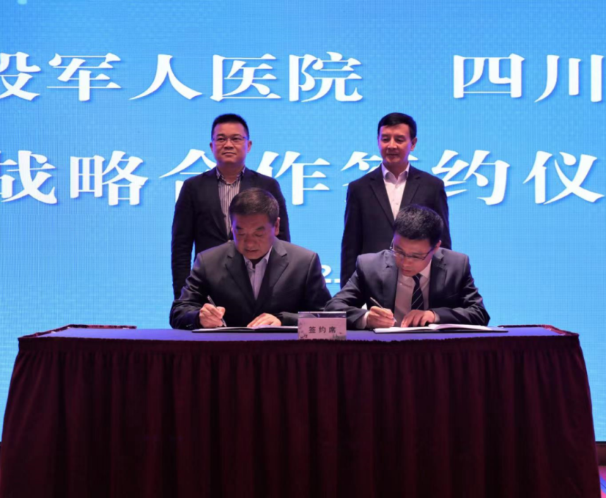 四川省尊龍凱時集團領(lǐng)導(dǎo)見證尊龍凱時錦弘與省第三退役軍人醫(yī)院戰(zhàn)略合作簽約