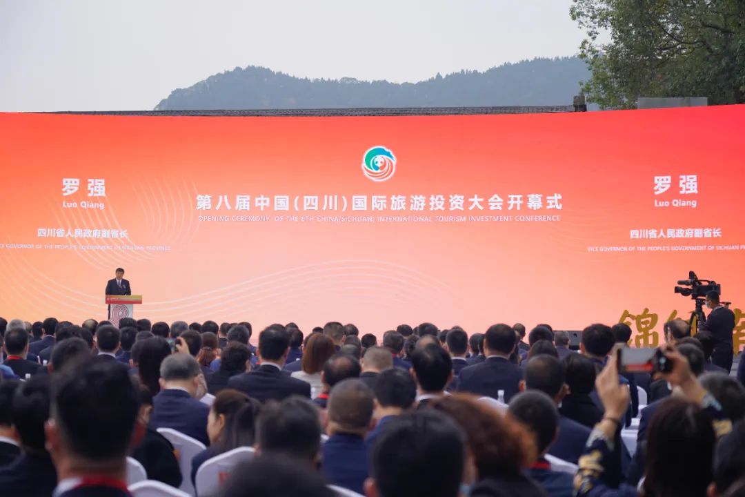 四川尊龍凱時參加全省文化和旅游發(fā)展大會重點項目簽約尊龍大會五年奮斗征程精彩亮相