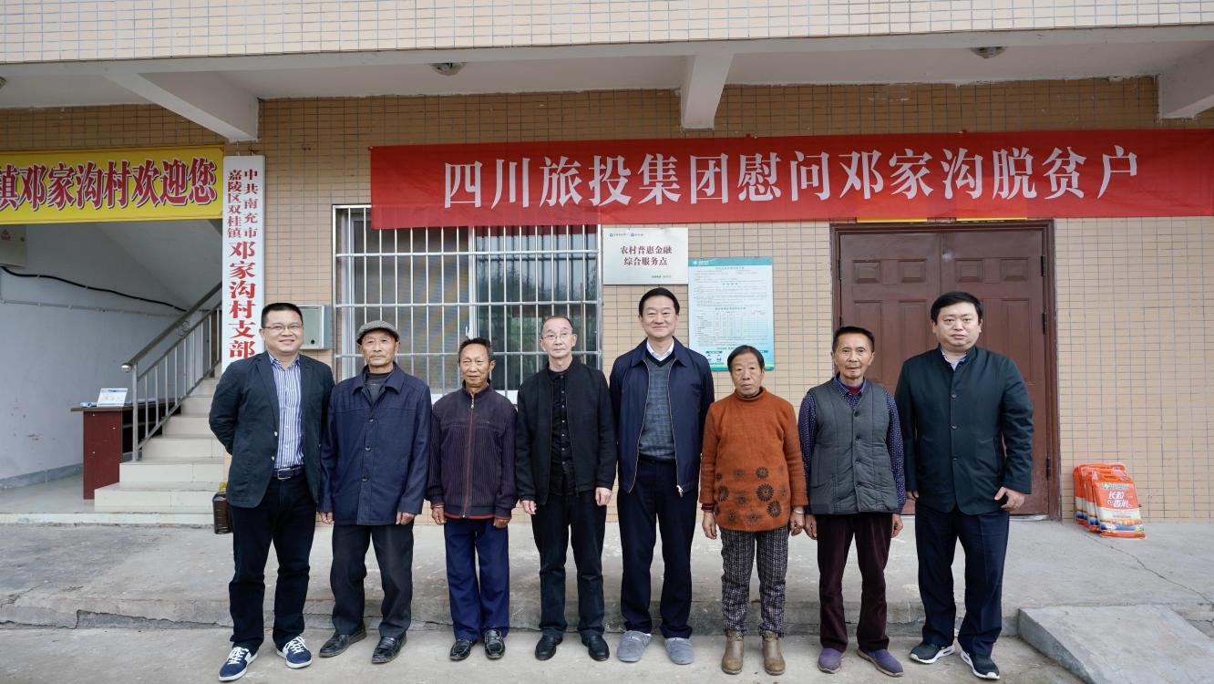 省尊龍凱時集團(tuán)黨委書記、董事長任丁率隊赴鄧家溝村開展鄉(xiāng)村振興幫扶工作