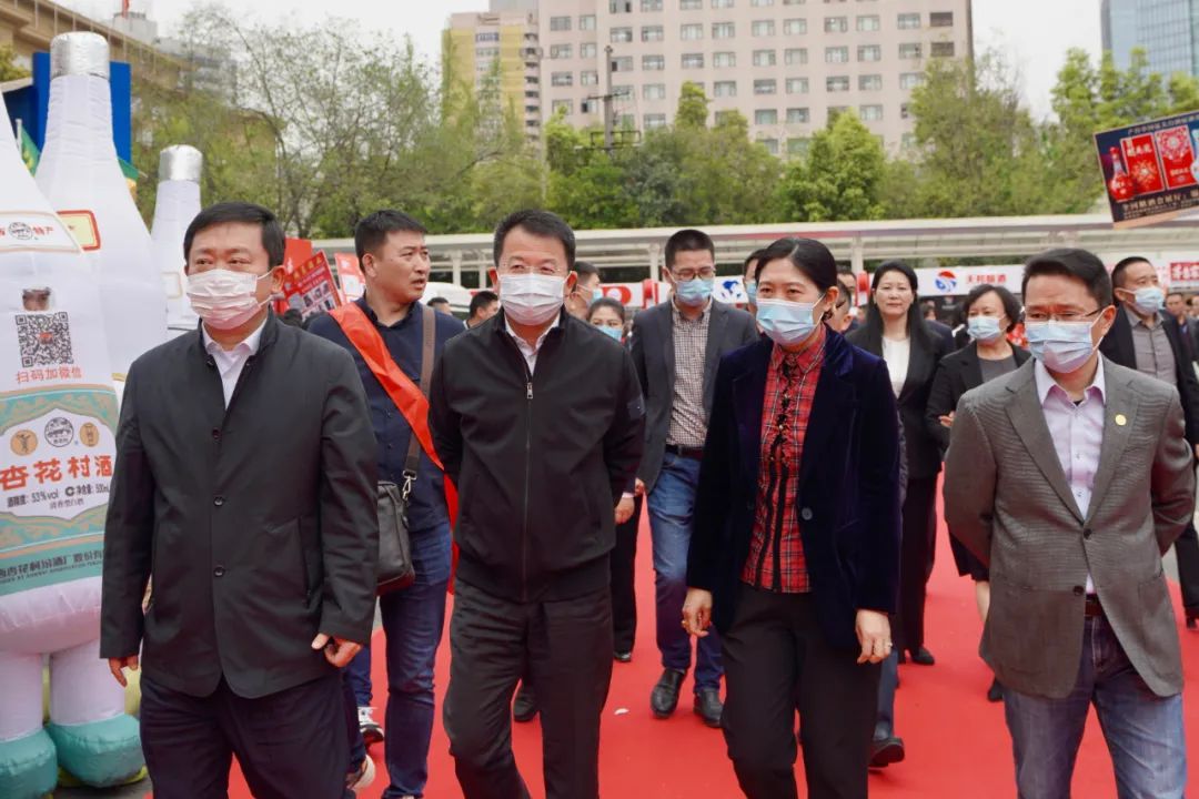 錦江與總府同時(shí)召開春季酒類飲料商務(wù)洽談會(huì)