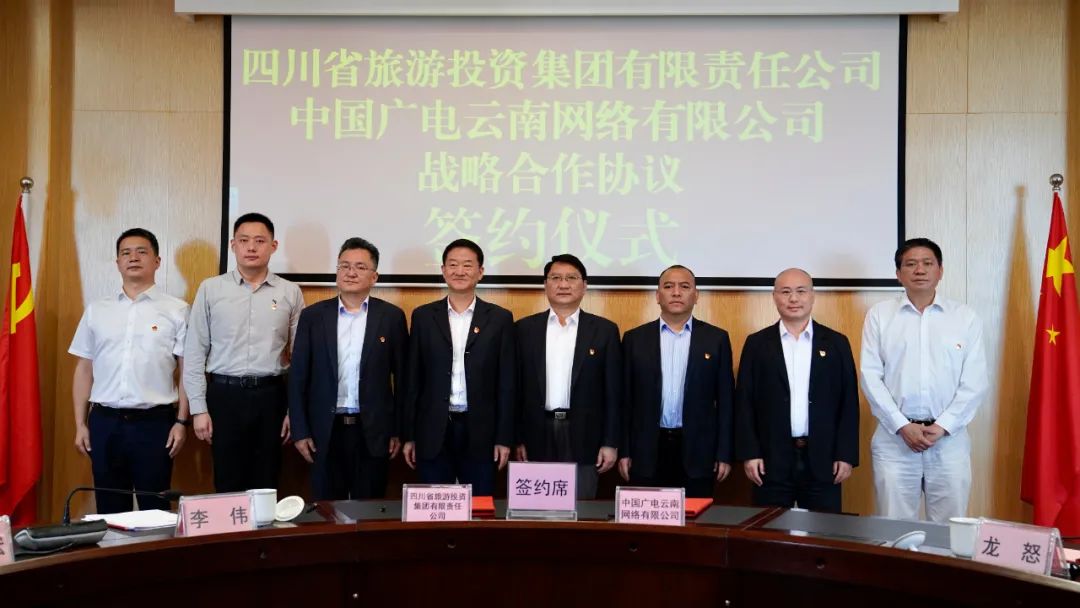 四川省尊龍凱時集團(tuán)黨委書記、董事長任丁率隊赴昆明市調(diào)研考察