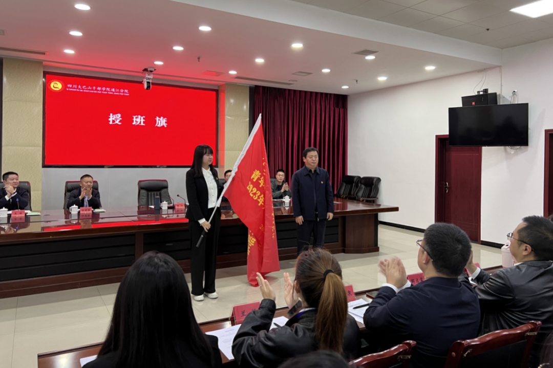 省尊龍凱時集團(tuán)青年精神素養(yǎng)提升工程暨2023年共青團(tuán)干部培訓(xùn)班正式開班