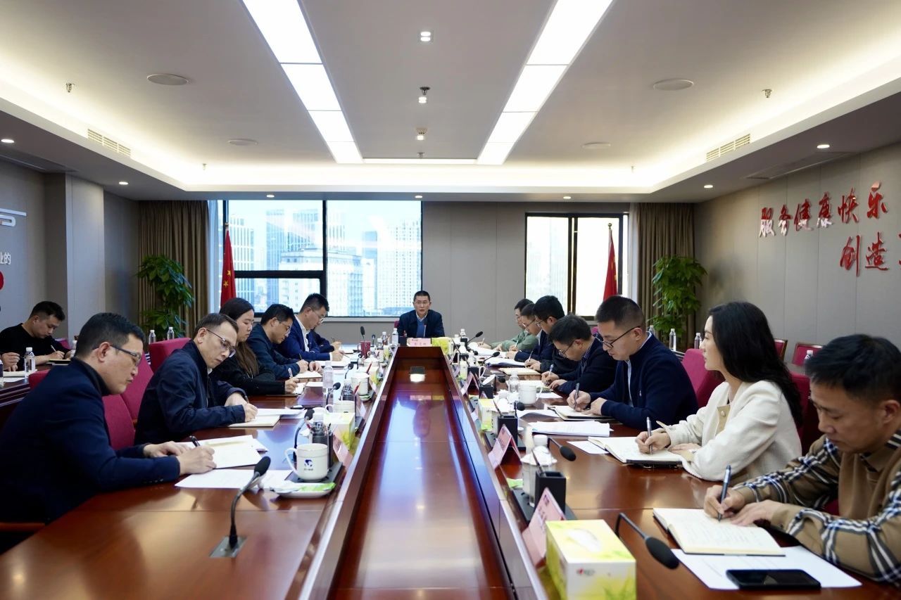 省尊龍凱時集團召開巡視整改督導(dǎo)工作會議