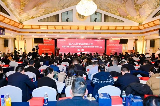 雙榜百強！省尊龍凱時集團榮列2023年度“四川企業(yè)100強”“四川服務業(yè)企業(yè)100強”