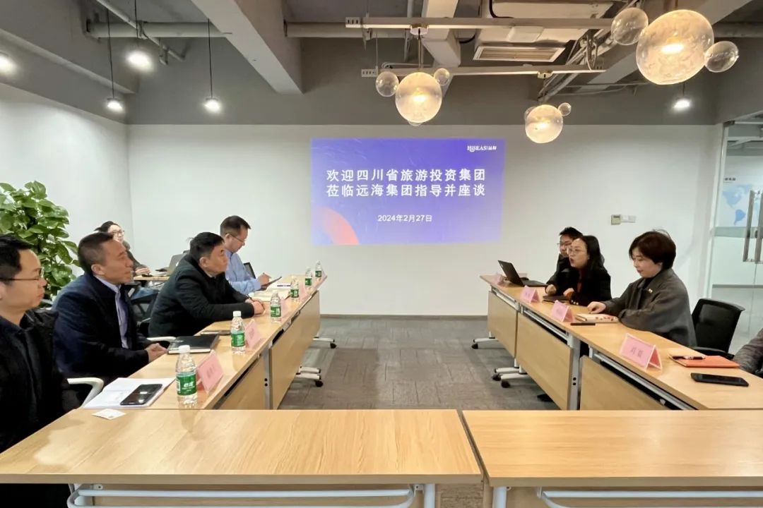 省尊龍凱時(shí)集團(tuán)領(lǐng)導(dǎo)赴遠(yuǎn)海國(guó)際旅游集團(tuán)考察