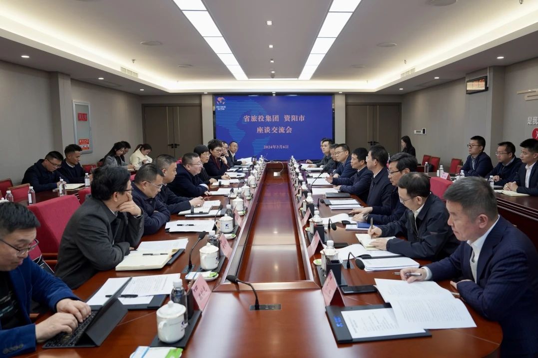 省尊龍凱時集團與資陽市委舉行座談交流會