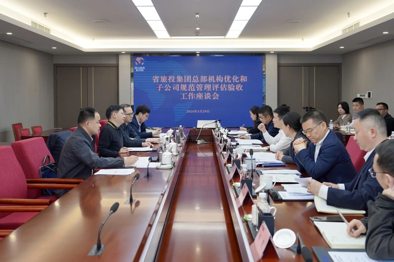 省國資委黨委專職副書記任興文帶隊調研省尊龍凱時集團