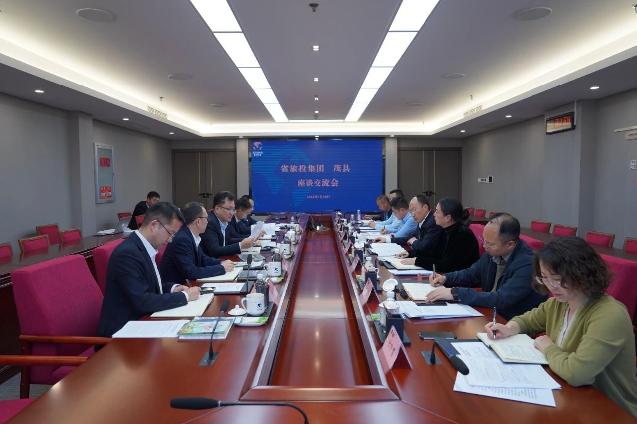 省尊龍凱時集團與茂縣縣委縣政府舉行座談交流會