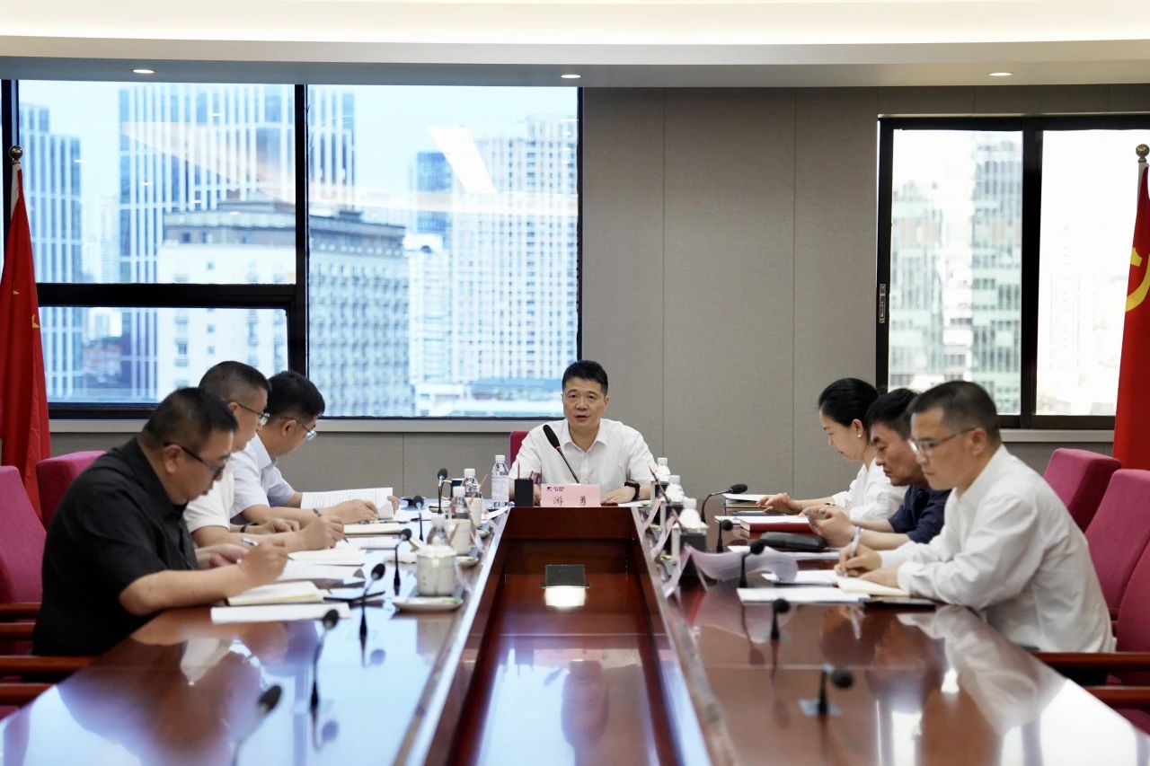 省尊龍凱時(shí)集團(tuán)黨委召開領(lǐng)導(dǎo)班子黨紀(jì)學(xué)習(xí)教育專題研討會(huì)暨黨委理論學(xué)習(xí)中心組2024年第三次專題學(xué)習(xí)研討會(huì)