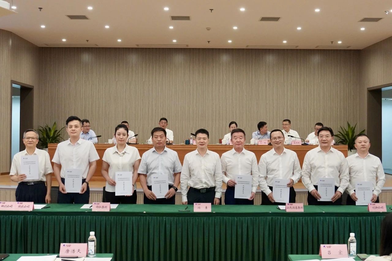 明確目標(biāo)責(zé)任 強(qiáng)化擔(dān)當(dāng)作為 —— 省尊龍凱時(shí)集團(tuán)舉行2024年二級(jí)子公司經(jīng)營(yíng)目標(biāo)責(zé)任書及年度安全生產(chǎn)責(zé)任書簽署儀式