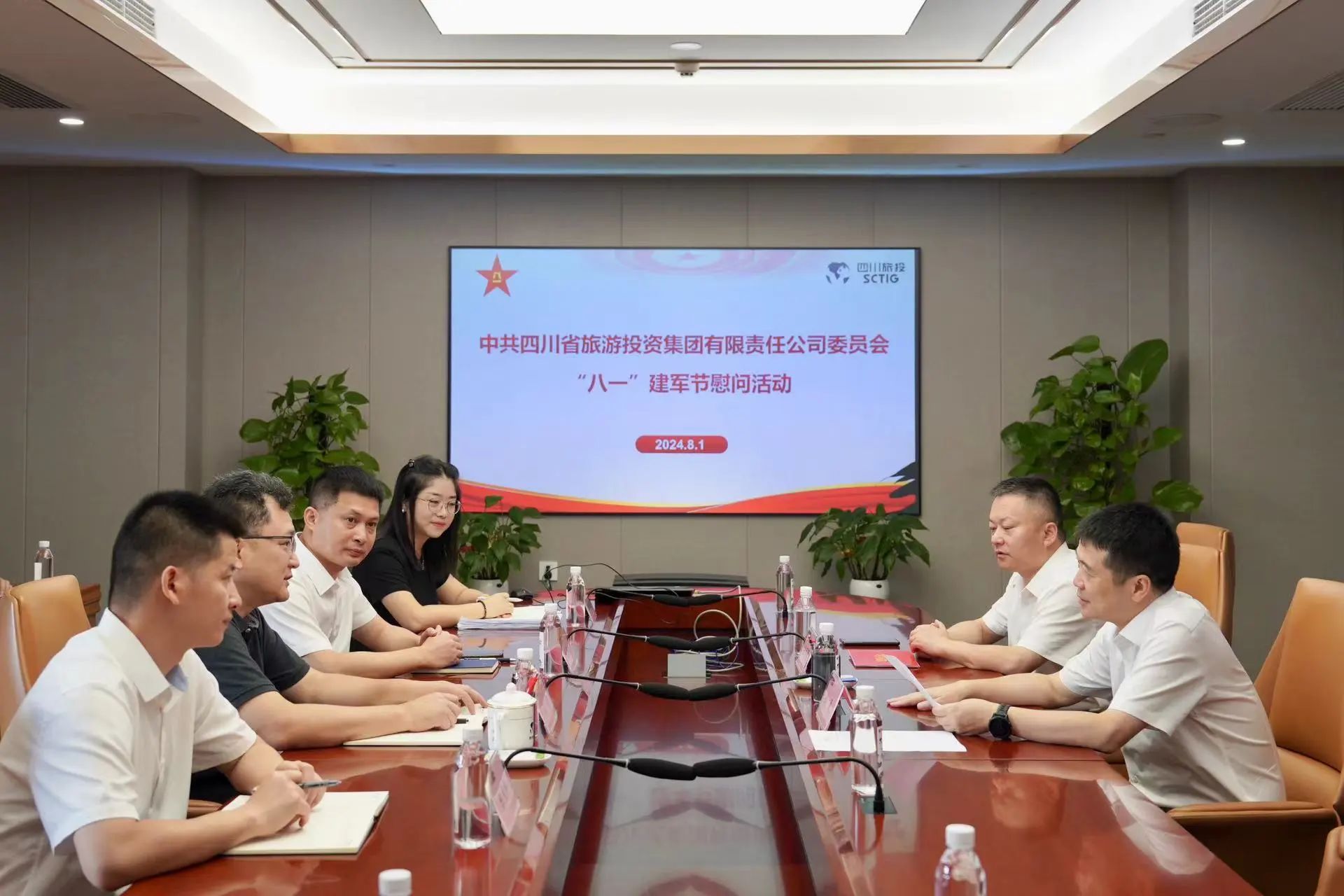 省尊龍凱時集團開展退役軍人、優(yōu)撫對象“八一”慰問活動