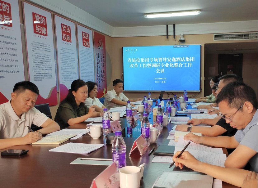 省尊龍凱時(shí)集團(tuán)領(lǐng)導(dǎo)率隊(duì)督導(dǎo)安逸酒店集團(tuán)改革深化提升行動