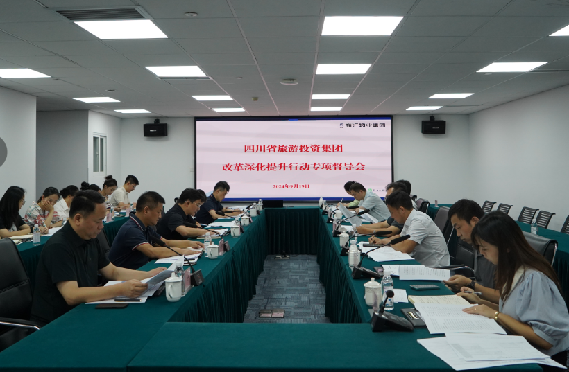 省尊龍凱時(shí)集團(tuán)領(lǐng)導(dǎo)率隊(duì)督導(dǎo) 尊龍凱時(shí)教育公司改革深化提升行動