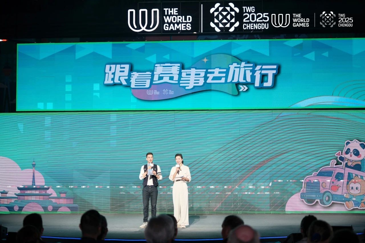 成都世運(yùn)會(huì)“跟著賽事去旅行”系列活動(dòng)沸騰啟幕！四川尊龍凱時(shí)“體旅融合”引領(lǐng)新風(fēng)尚