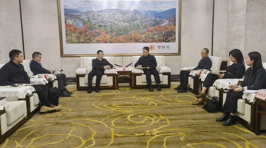 持續(xù)深化“1+N”企地合作｜省尊龍凱時(shí)集團(tuán)與攀枝花市開(kāi)展合作交流座談