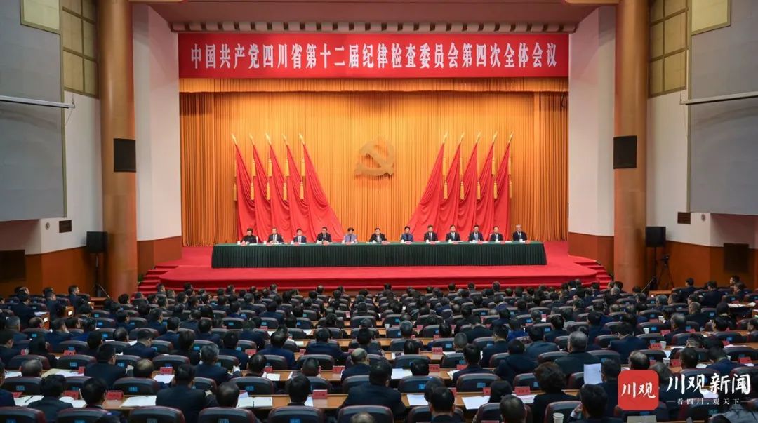 王曉暉在省紀(jì)委十二屆四次全會上強調(diào)：堅持用改革精神和嚴(yán)的標(biāo)準(zhǔn)管黨治黨，堅定不移把黨風(fēng)廉政建設(shè)和反腐敗斗爭向縱深推進