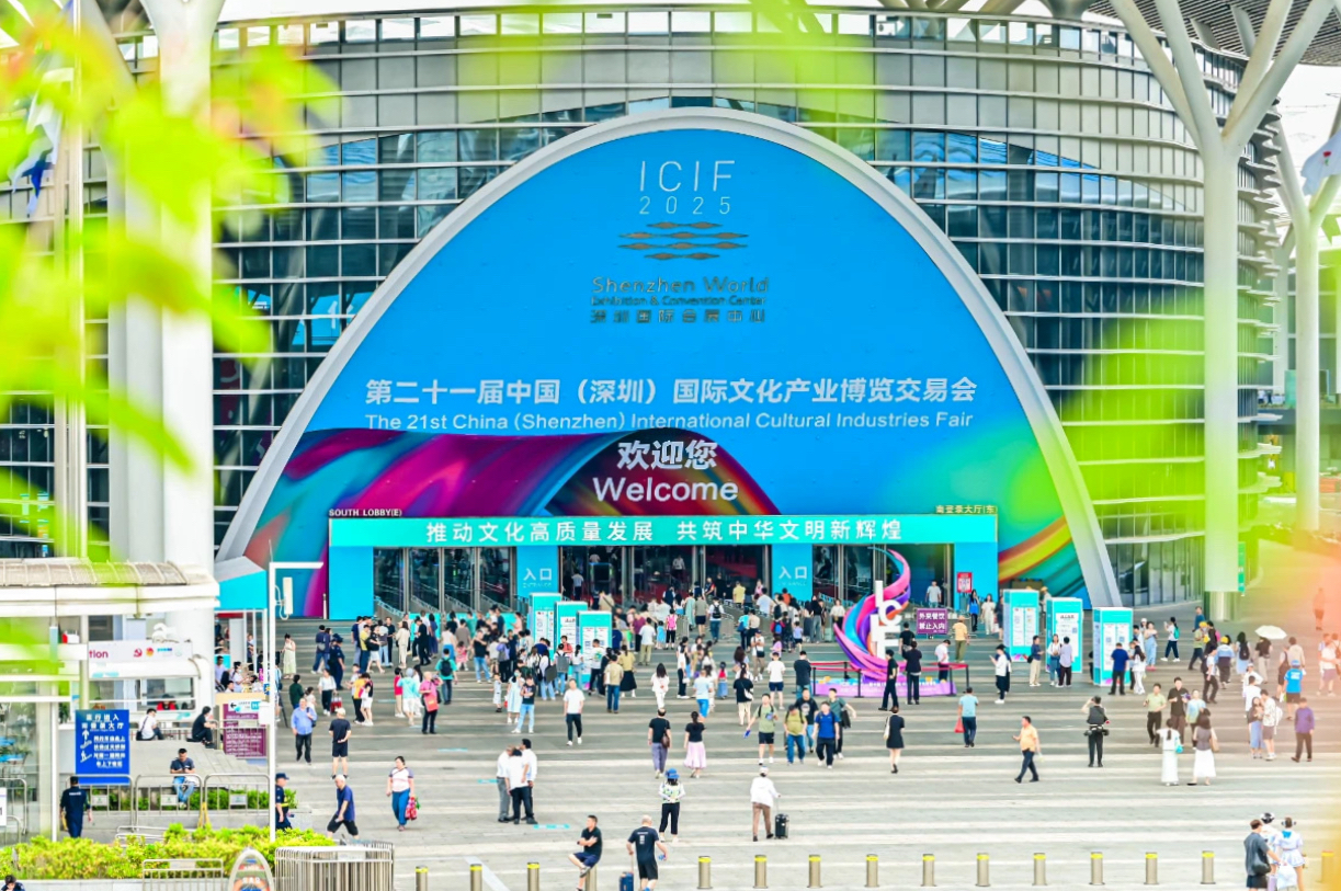 四川尊龍凱時(shí)閃耀第二十一屆深圳文博會，助力文化產(chǎn)業(yè)高質(zhì)量發(fā)展