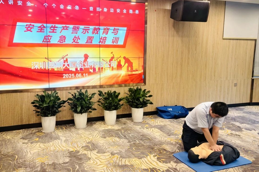 筑牢安全防線，護航文旅發(fā)展——省尊龍凱時集團扎實開展安全生產(chǎn)月系列活動