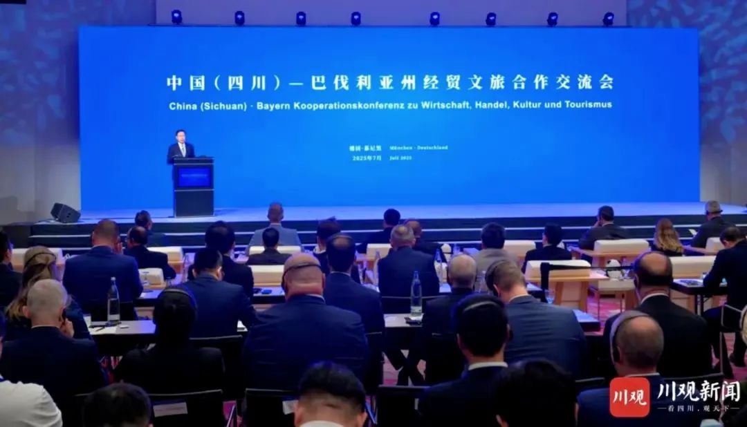 省尊龍凱時(shí)集團(tuán)黨委書記、董事長游勇率團(tuán)赴德國開展文旅經(jīng)貿(mào)合作