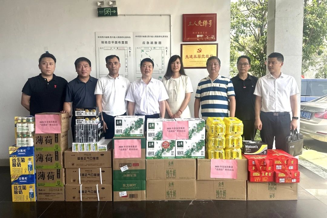 集團(tuán)黨委書記、董事長游勇到省委、省政府禮賓車隊(duì)調(diào)研并看望慰問干部職工