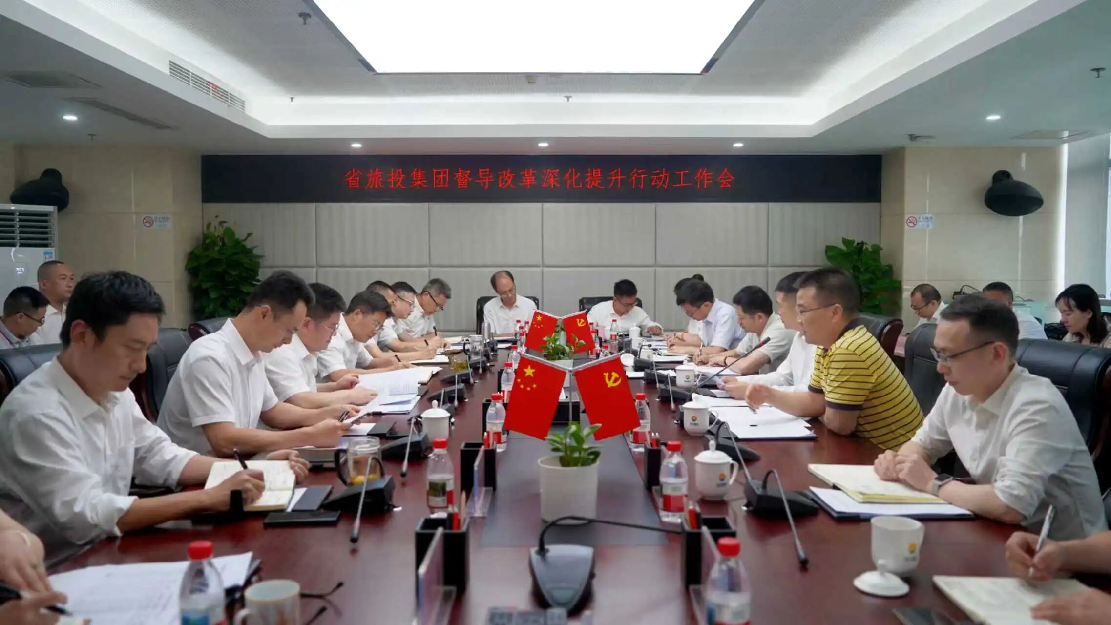 省尊龍凱時(shí)集團(tuán)黨委書記、董事長(zhǎng)游勇赴四川景區(qū)發(fā)展集團(tuán)調(diào)研督導(dǎo)